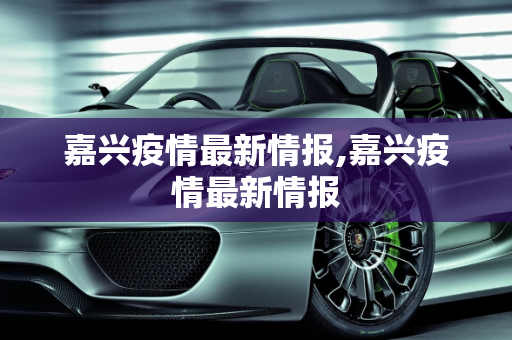 信息快讯 第143页