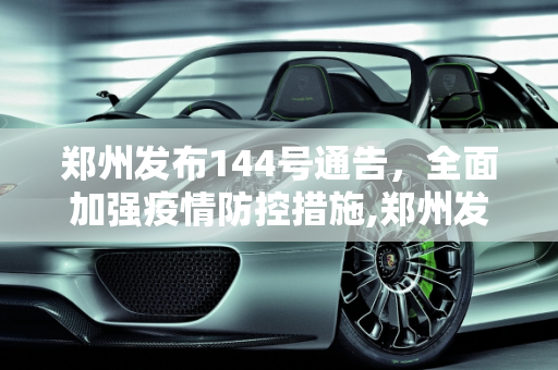 热榜信息 第147页