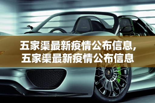 第508页