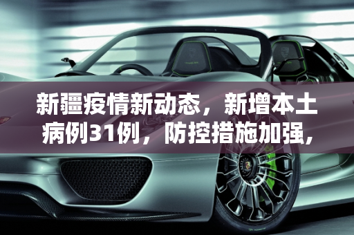 第433页