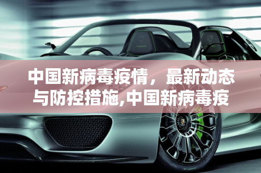 信息快讯 第139页