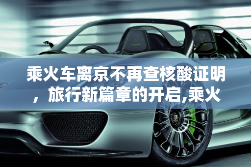 第428页